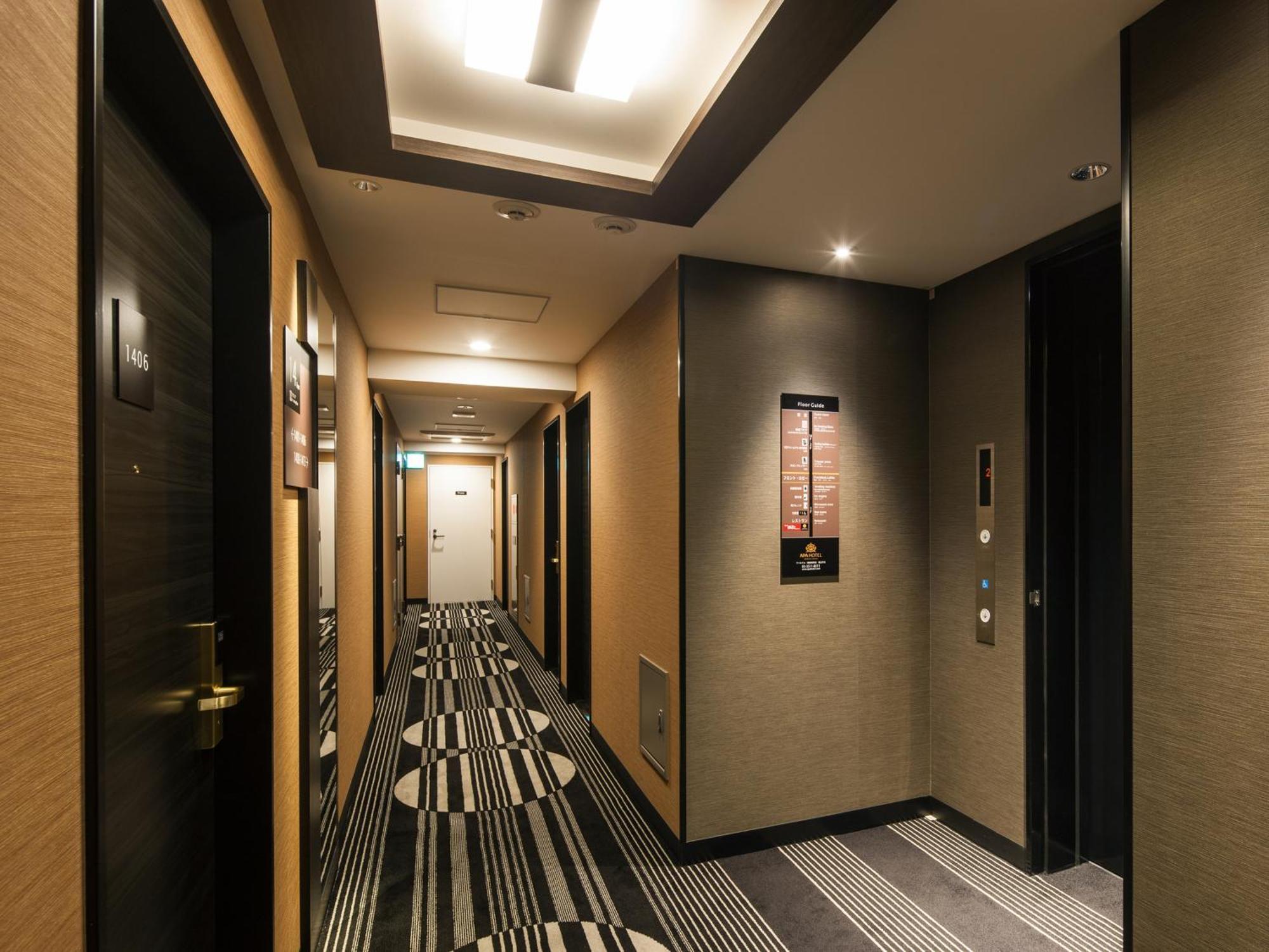 Apa Iidabashi Ekimae Hotel Präfektur Tokio