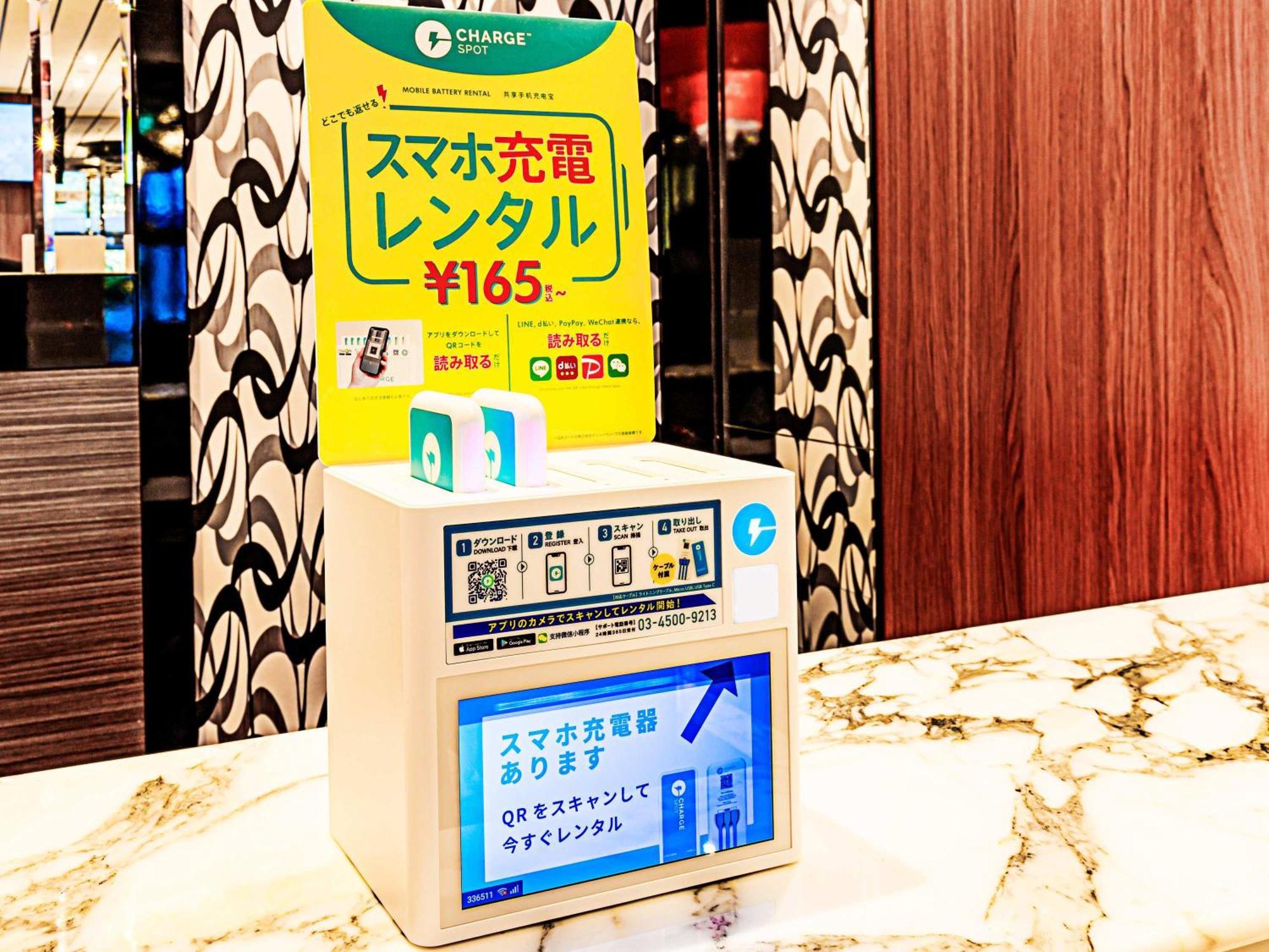 Apa Iidabashi Ekimae Präfektur Tokio