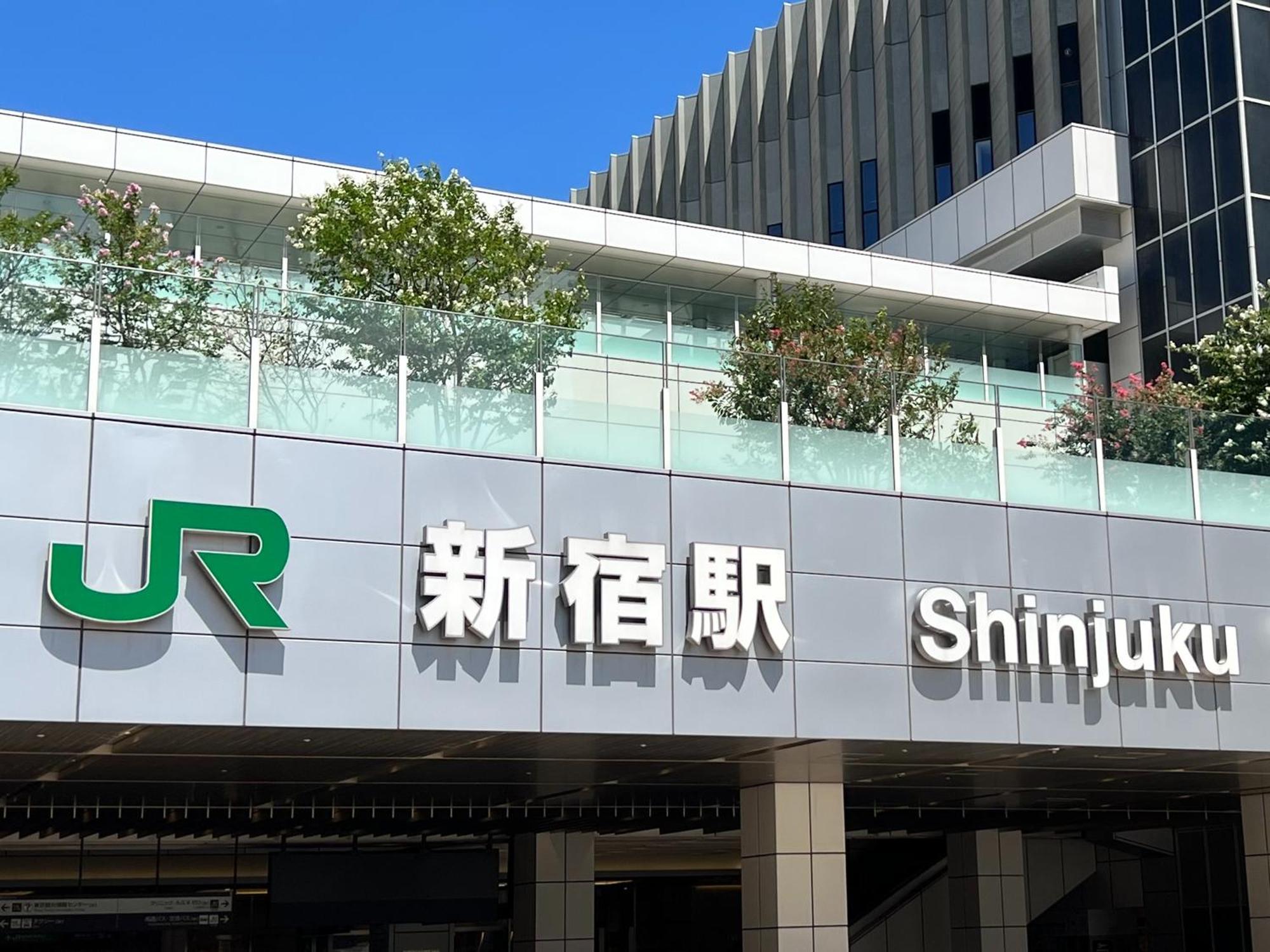 Hotel Apa Iidabashi Ekimae Präfektur Tokio