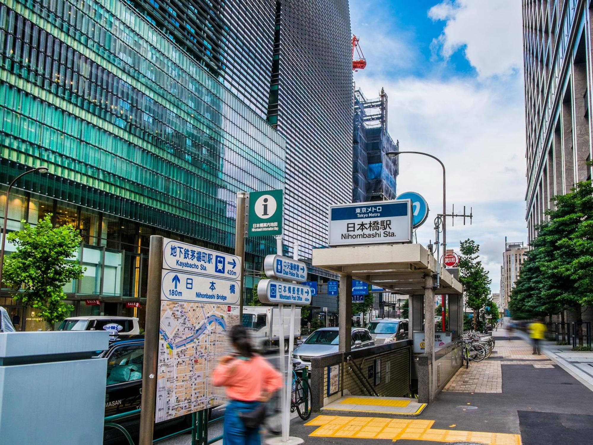 Hotel Apa Iidabashi Ekimae Präfektur Tokio
