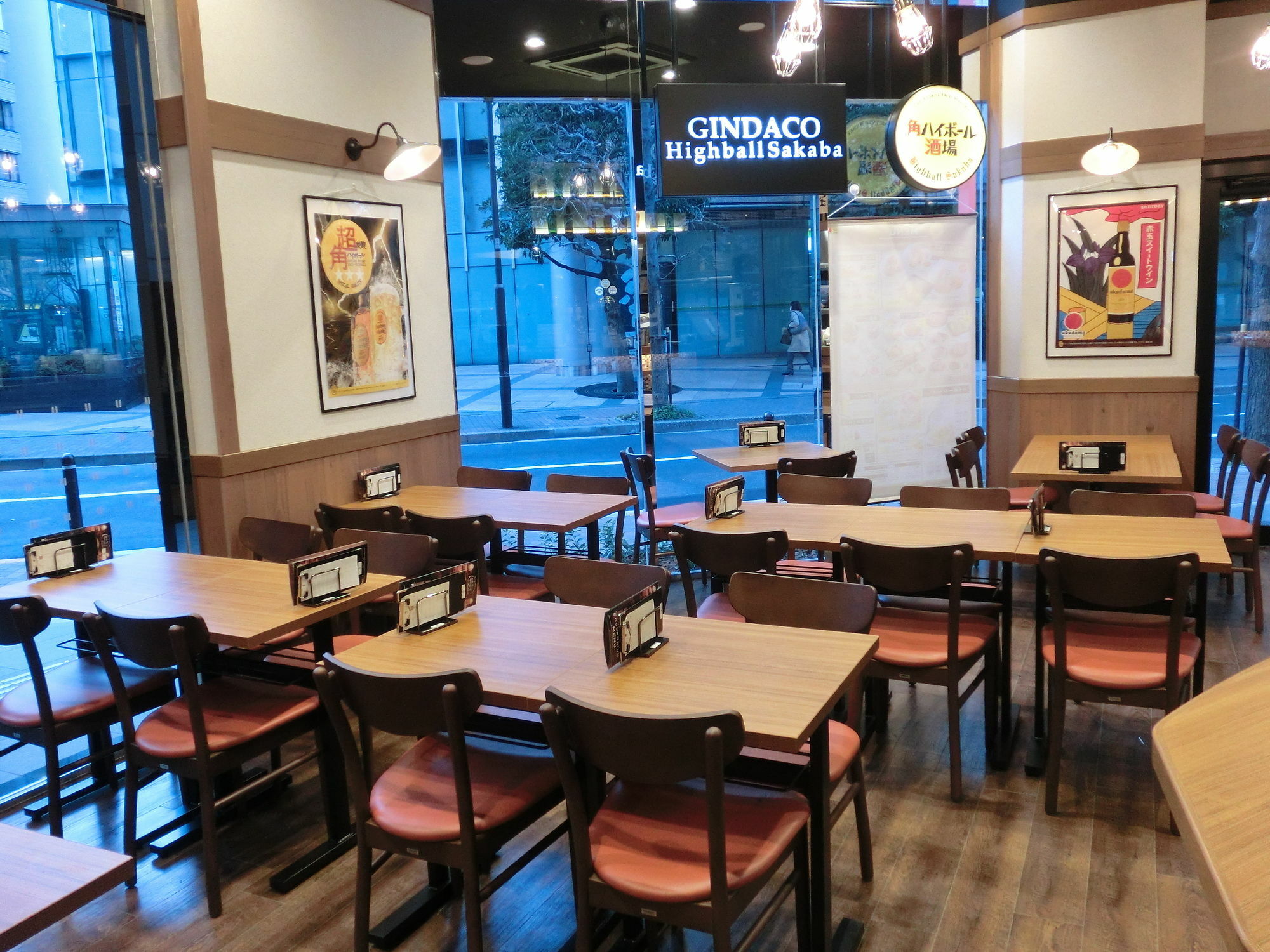 Apa Iidabashi Ekimae Hotel Tokio